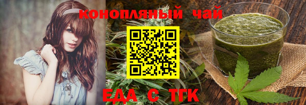 Canna-Cookies конопля Магнитогорск