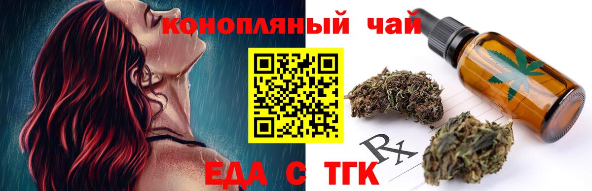 МДМА Магнитогорск