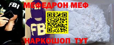 эйфоретик Заводоуковск