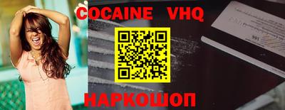 эйфоретик Заводоуковск