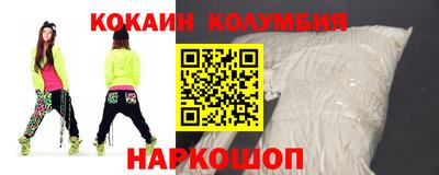 кокаин премиум Заволжье
