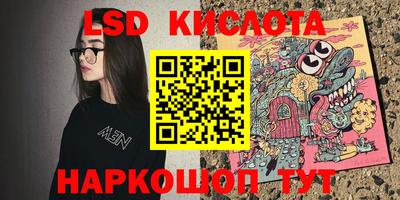 эйфоретик Заводоуковск