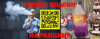 эйфоретик Заводоуковск