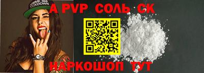 эйфоретик Заводоуковск