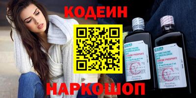 кокаин премиум Заволжье