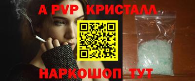эйфоретик Заводоуковск