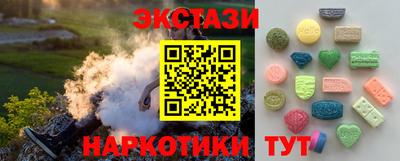 кокаин премиум Заволжье