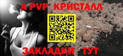 кокаин премиум Заволжье
