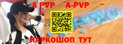 эйфоретик Заводоуковск