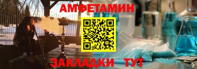 эйфоретик Заводоуковск