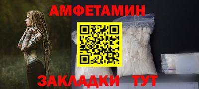 эйфоретик Заводоуковск