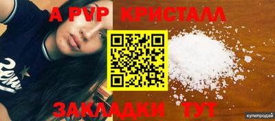 эйфоретик Заводоуковск