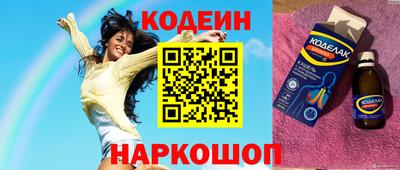 эйфоретик Заводоуковск