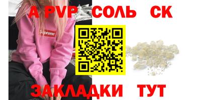 кокаин премиум Заволжье