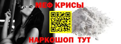 эйфоретик Заводоуковск