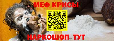 эйфоретик Заводоуковск