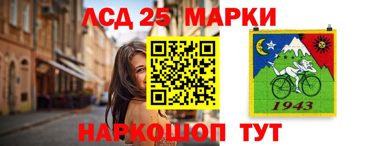 LSD-25 экстази ecstasy  гидра ONION  ЛСД экстази ecstasy  LSD-25 экстази  Магнитогорск  Вход с VPN 