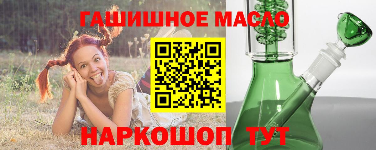 ТГК вейп Магнитогорск